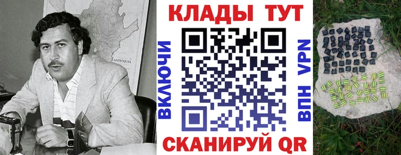 Что такое Балашиха МАРИХУАНА  Кетамин  МЕФ  A-PVP 