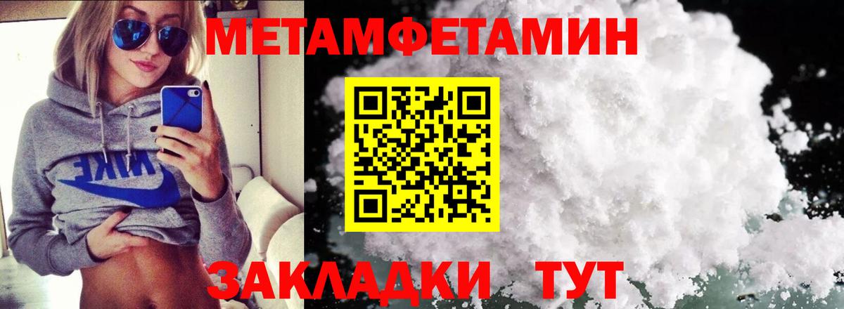 АМФЕТАМИН  АМФЕТАМИН 97%  Вход с VPN  Балашиха 