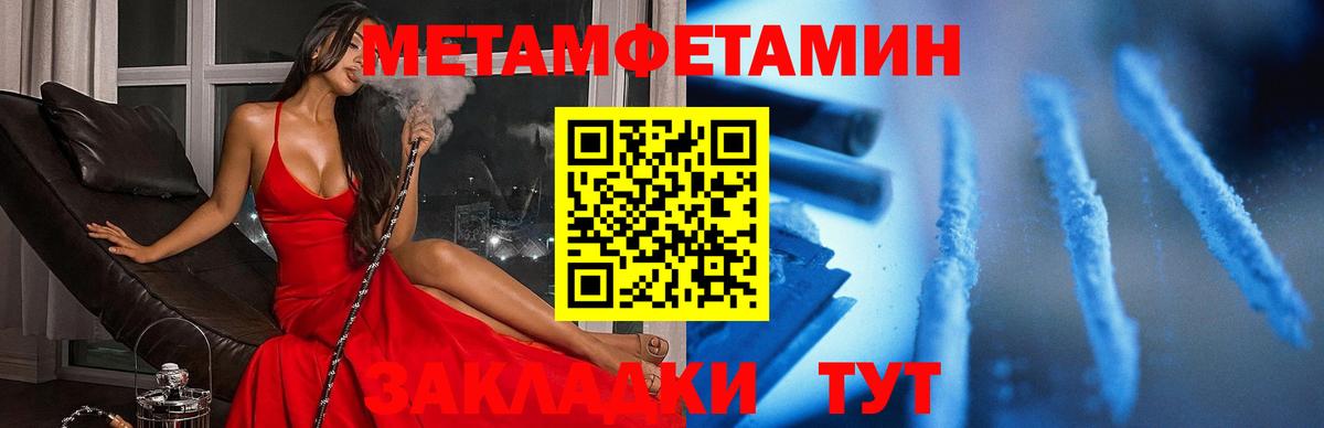 Амфетамин 98% Балашиха