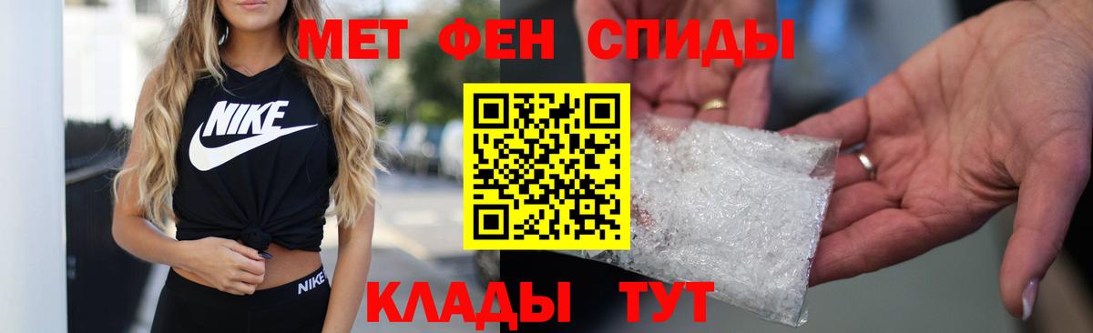 АМФ Premium  АМФЕТАМИН  Балашиха  Amphetamine 