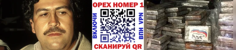 КОКАИН VHQ  Балашиха 