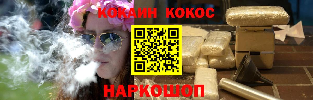 Кокаин Columbia Балашиха