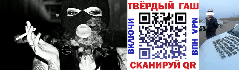 закладки  Балашиха  ГАШ Cannabis 