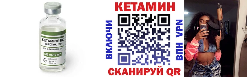 купить наркотик  Балашиха  МЕГА как зайти  КЕТАМИН VHQ 