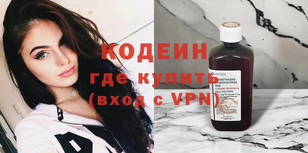 мяу мяу мука Медногорск
