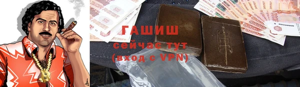 мяу мяу мука Медногорск