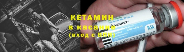 мяу мяу мука Медногорск