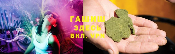 мяу мяу мука Медногорск