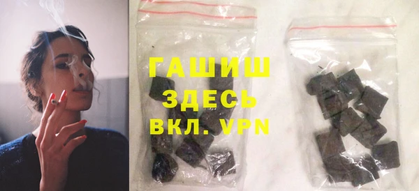 гашик Ахтубинск