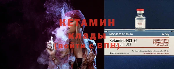 мяу мяу мука Медногорск