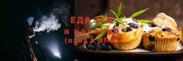 каннабис Мегион