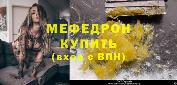 каннабис Мегион