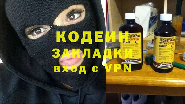мяу мяу мука Медногорск