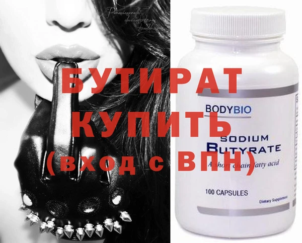 мяу мяу мука Медногорск