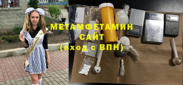 каннабис Мегион