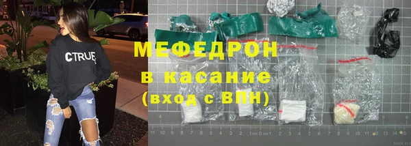 мяу мяу кристалл Анива