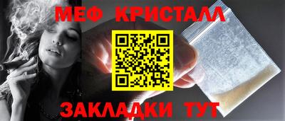 MESCALINE Апшеронск