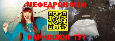 альфа пвп Балаково