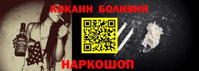 MESCALINE Апшеронск