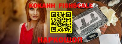 альфа пвп VHQ Балашиха