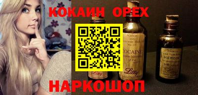 альфа пвп Балаково