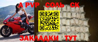 альфа пвп VHQ Балашиха