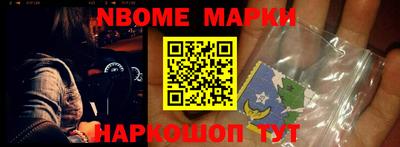 MESCALINE Апшеронск