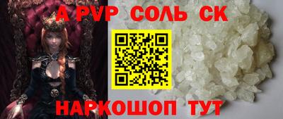 скорость mdpv Аргун