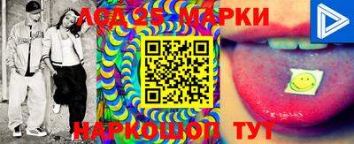 MESCALINE Апшеронск