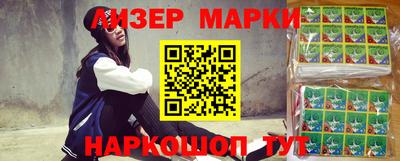 альфа пвп VHQ Балашиха