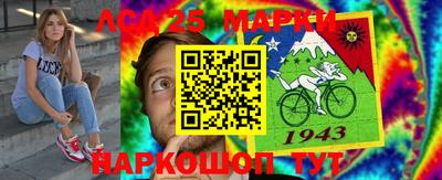 альфа пвп Балаково