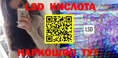 MESCALINE Апшеронск