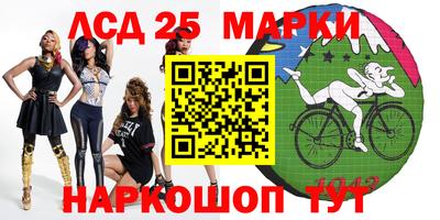 MESCALINE Апшеронск