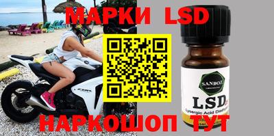 MESCALINE Апшеронск