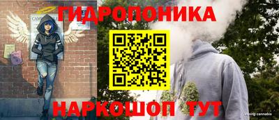 мет Балахна