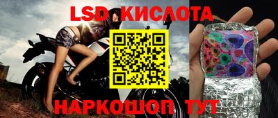 MESCALINE Апшеронск