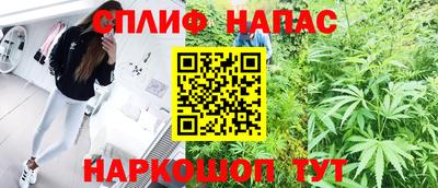 MESCALINE Апшеронск