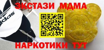 меф VHQ Апрелевка