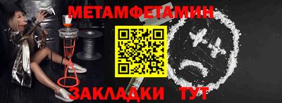 мет Балахна