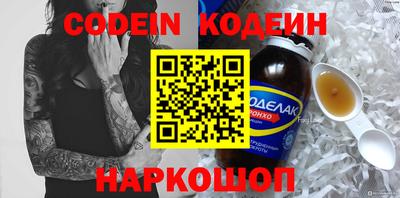 альфа пвп VHQ Балашиха