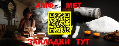 меф VHQ Апрелевка