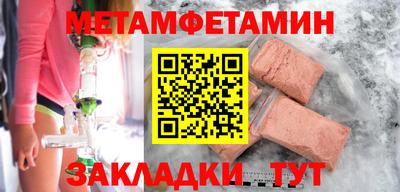 мет Балахна