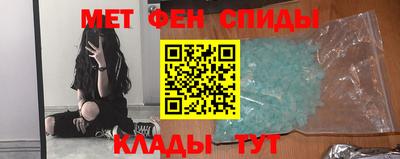 меф VHQ Апрелевка