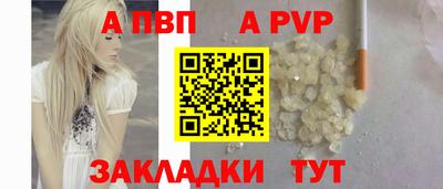 альфа пвп VHQ Балашиха