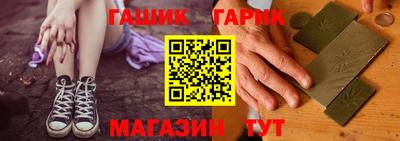 альфа пвп Балаково