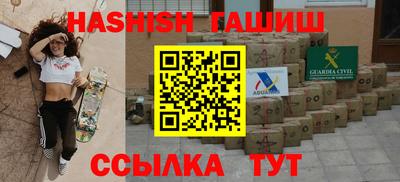 меф VHQ Апрелевка