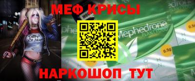 альфа пвп Балаково