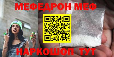 альфа пвп Балаково