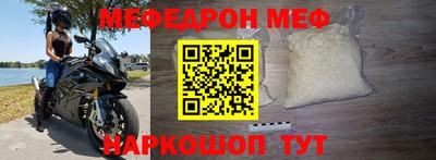 скорость mdpv Аргун