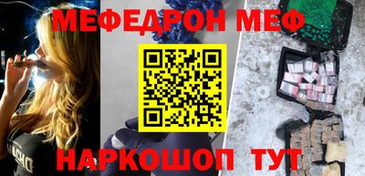 альфа пвп Балаково